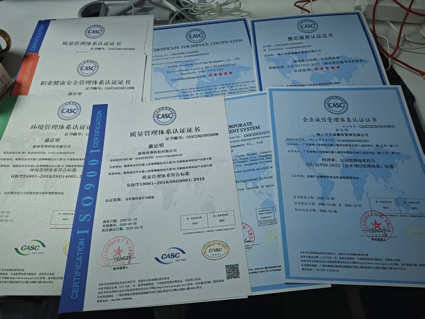 汕尾东莞汕尾ISO认证